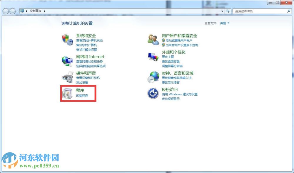 Express Tools 2012下載 2012 漢化中文版