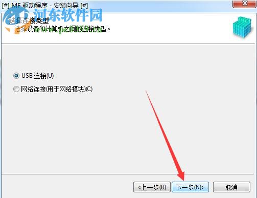 佳能mf3110打印機(jī)驅(qū)動(dòng)下載 1.0  官方版