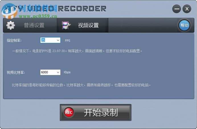 any video recorder(隨意錄相機) 1.0.4 官方最新版