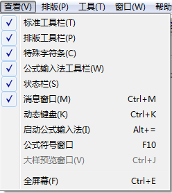 方正書(shū)版下載 11.0 官方免費(fèi)版