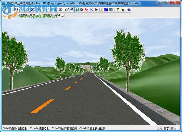 公路設(shè)計軟件(海地軟件)下載 2006 免費版