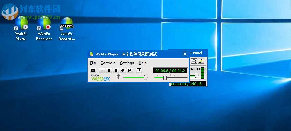 webex recorder and player 3.17 免費(fèi)漢化版