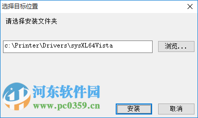 聯(lián)想c8300n打印機驅(qū)動 1.0 官方最新版