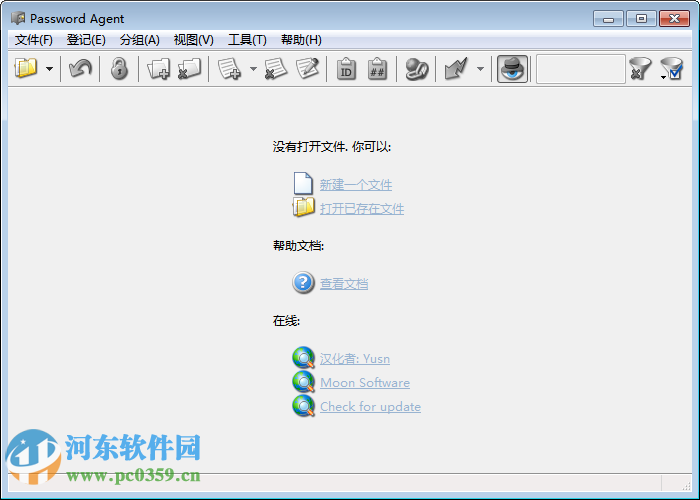 password agent (密碼管理軟件) 附注冊(cè)碼 2.6.2 漢化綠色注冊(cè)版