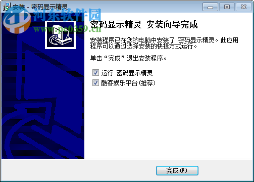 密碼顯示精靈下載 6.3.6 簡(jiǎn)體中文綠色版