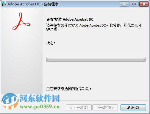 adobe acrobat pro dc (pdf制作軟件)下載 15.007.20033 中文專業(yè)免費(fèi)版