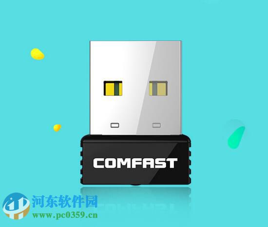 COMFAST CF-WU712P無線網卡驅動 1.0  官方版