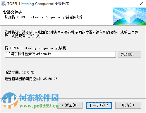 新托福聽寫王 附注冊碼 2.0.6 官方最新版