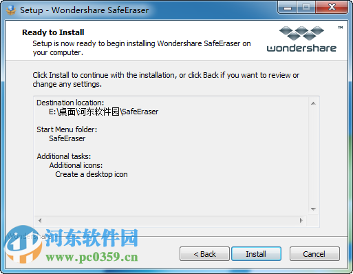 Wondershare SafeEraser(電子設(shè)備隱私信息消除) 4.9.7.10 免費(fèi)版