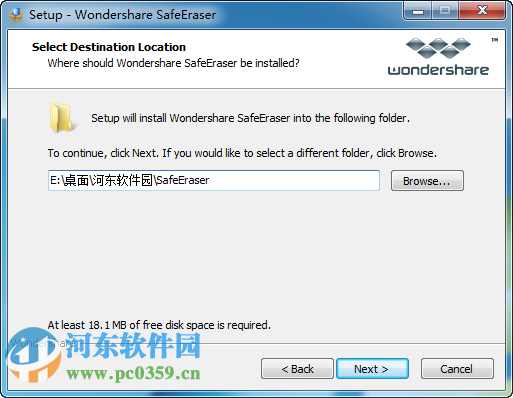 Wondershare SafeEraser(電子設(shè)備隱私信息消除) 4.9.7.10 免費(fèi)版