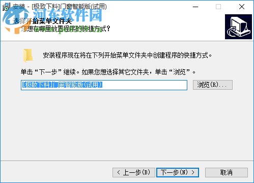 極致下料軟件下載 15.0 最新免費(fèi)版