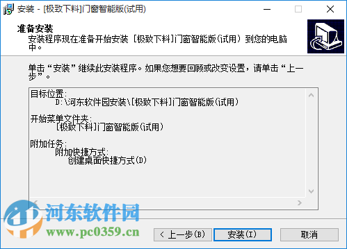 極致下料軟件下載 15.0 最新免費(fèi)版