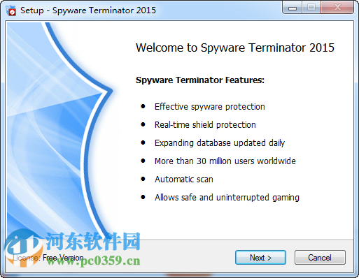 spyware terminator2017(木馬防御軟件)下載 附使用教程 3.0.1.112 中文版