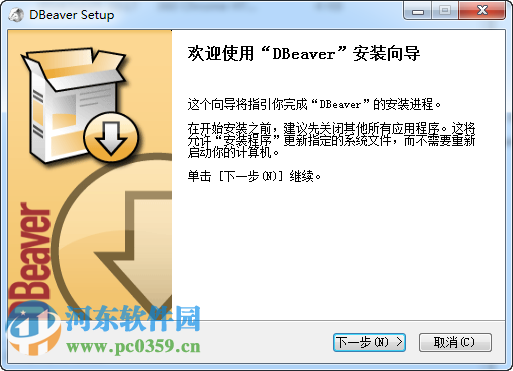 dbeaver中文版 3.8.3 官方最新版