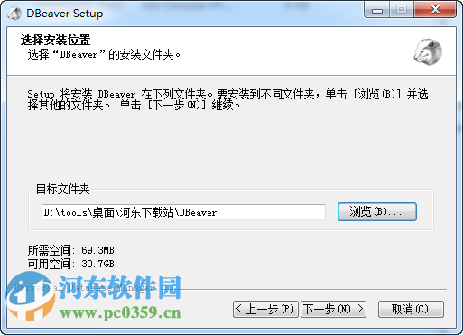 dbeaver中文版 3.8.3 官方最新版