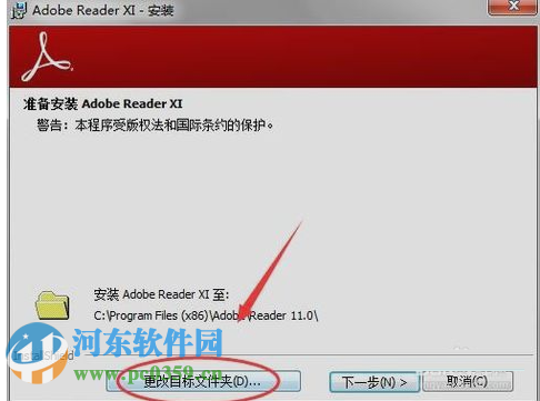 adobe reader(模型設(shè)計制作) 12.0 免安裝版