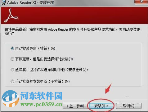 adobe reader(模型設(shè)計制作) 12.0 免安裝版