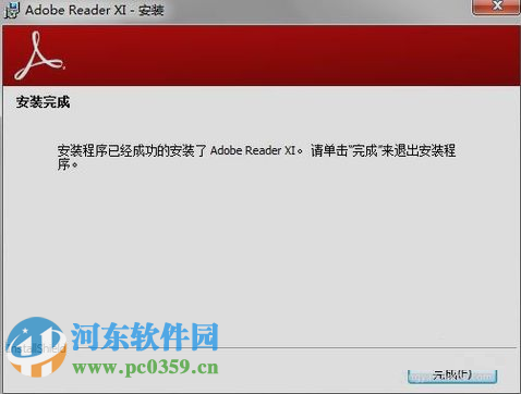 adobe reader(模型設(shè)計制作) 12.0 免安裝版