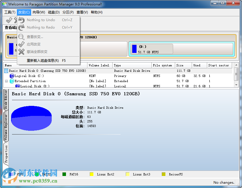 安卓SD卡分區(qū)工具下載 9.0 中文漢化版