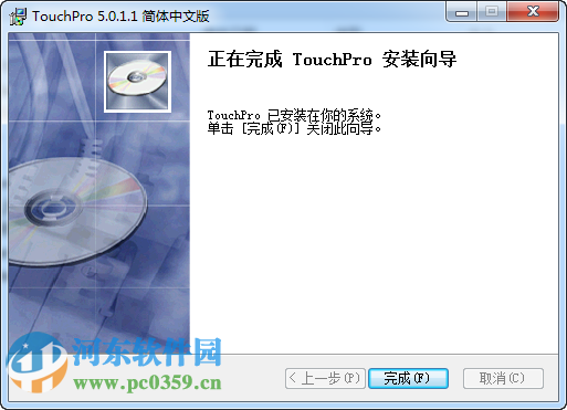 Touchpro(文件屬性時間修改器)下載 5.3 最新版