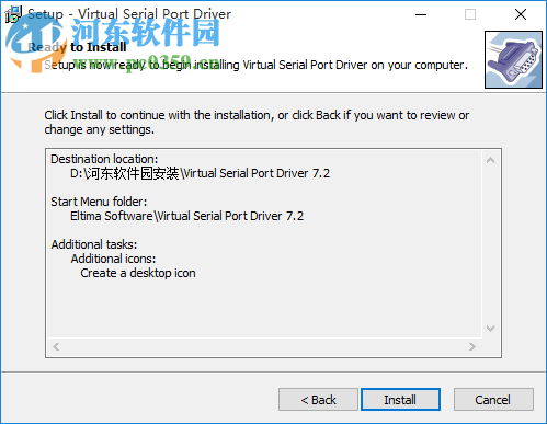 虛擬串口vspdwin7/win8/win10 附注冊(cè)碼 7.2 最新免費(fèi)版