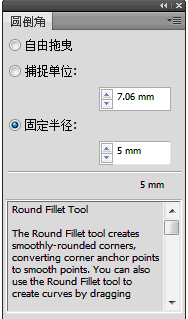 xtream path cs6下載 1.6 官方最新版