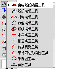 xtream path cs6下載 1.6 官方最新版