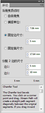 xtream path cs6下載 1.6 官方最新版