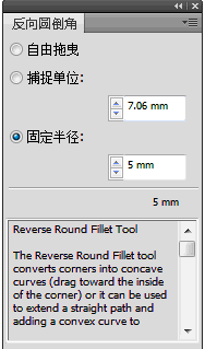 xtream path cs6下載 1.6 官方最新版