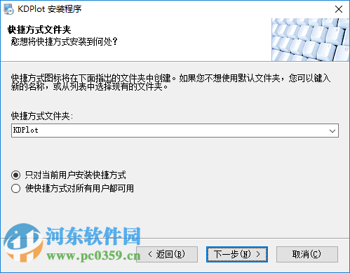 KDPlot(CAD快刀批量轉(zhuǎn)換打印軟件) 3.8.9 免費(fèi)版