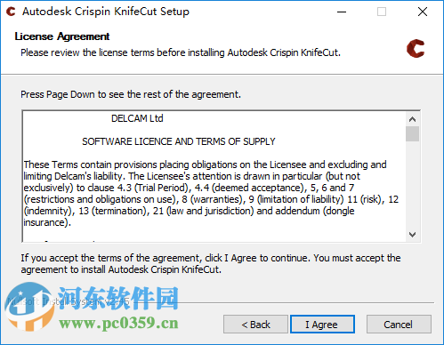 Autodesk Crispin KnifeCut 2016(制鞋皮革切割系統(tǒng)) 16.1.01 免費(fèi)版