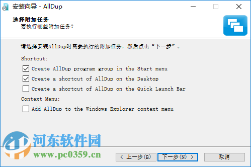 AllDup(重復文件查找工具)