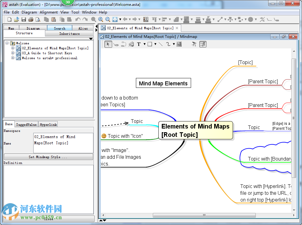 Astah Professional(UML建模工具) 6.9 官方最新版