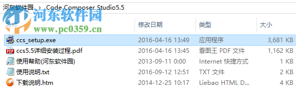 ccs5.5(代碼調(diào)式器)32位/64位 附教程 最新免費(fèi)版