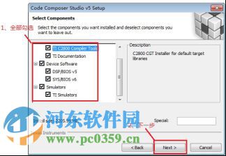 ccs5.5(代碼調(diào)式器)32位/64位 附教程 最新免費(fèi)版