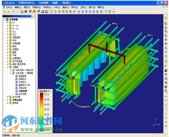 華塑CAE 3D下載 7.5 最新破解版