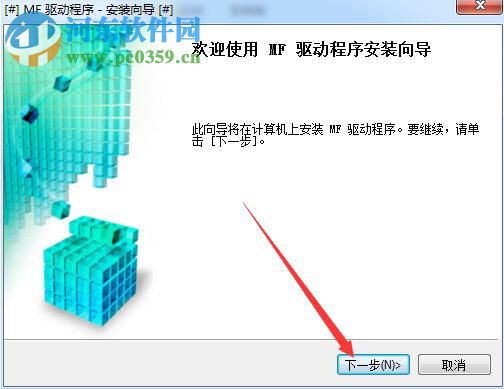 佳能mf4572打印機驅動 1.0 官方版