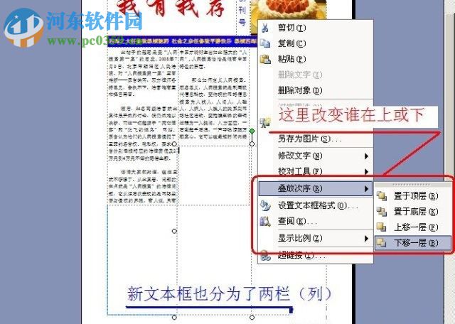 publisher2016(桌面雜志) 附教程 2016 官方最新版