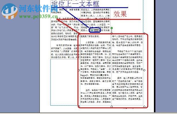 publisher2016(桌面雜志) 附教程 2016 官方最新版