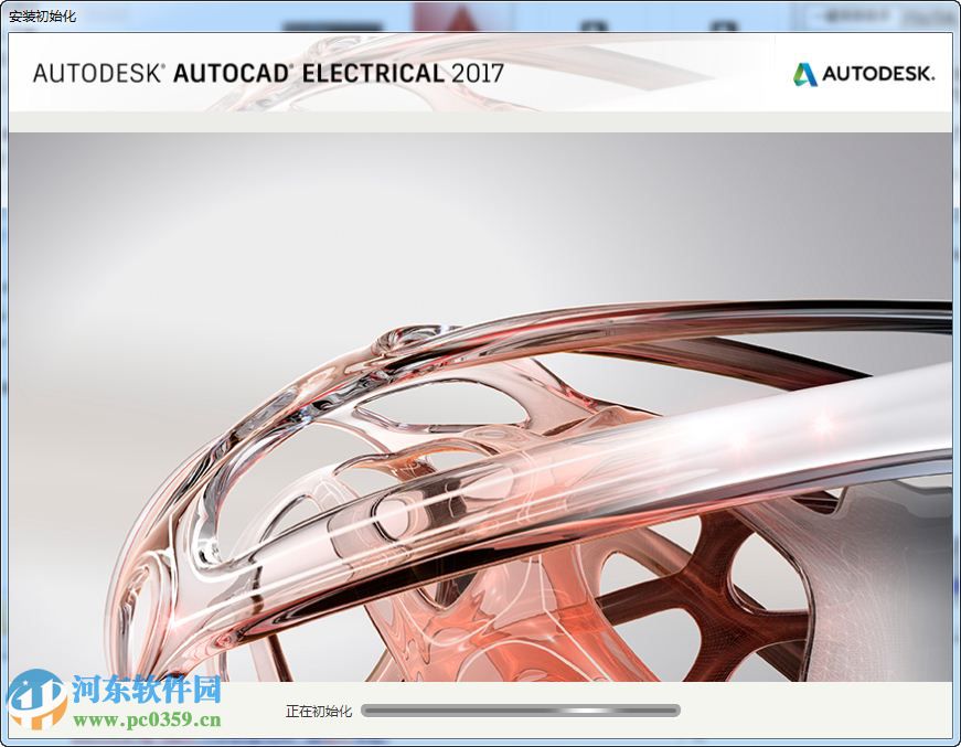 AutoCAD Electrical (電氣控制設(shè)計) 2017 官方最新版