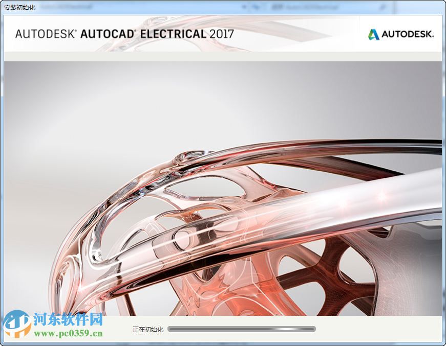 AutoCAD Mechanical (AutoCAD設(shè)計與繪圖軟件) 2017 簡體中文版