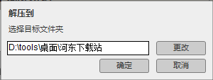 AutoCAD(繪圖工具)下載 2017 官方免費(fèi)版