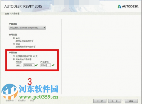 Autodesk AutoCAD MEP (水電暖設(shè)計(jì)) 2015 官方最新版