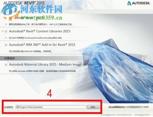 Autodesk AutoCAD MEP (水電暖設(shè)計(jì)) 2015 官方最新版