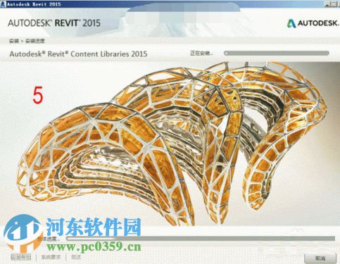 Autodesk AutoCAD MEP (水電暖設(shè)計(jì)) 2015 官方最新版