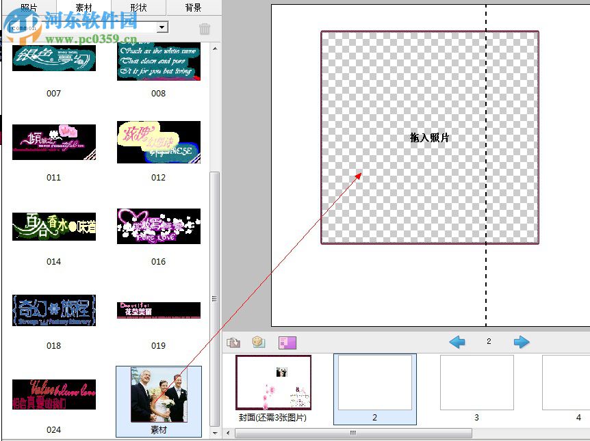 N8設(shè)計(jì)軟件下載 2016 免費(fèi)版