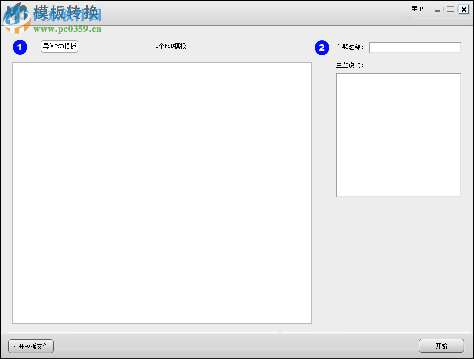 N8設(shè)計(jì)軟件下載 2016 免費(fèi)版