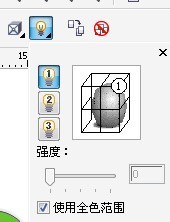 coreldraw14 X4 簡(jiǎn)體中文版