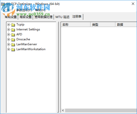 網(wǎng)絡(luò)優(yōu)化軟件(TCP Optimizer) 4.0.76 漢化免費(fèi)版