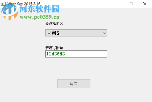 廣聯(lián)達(dá)et199寫鎖330/380/376 附教程 2017 全國免費(fèi)版